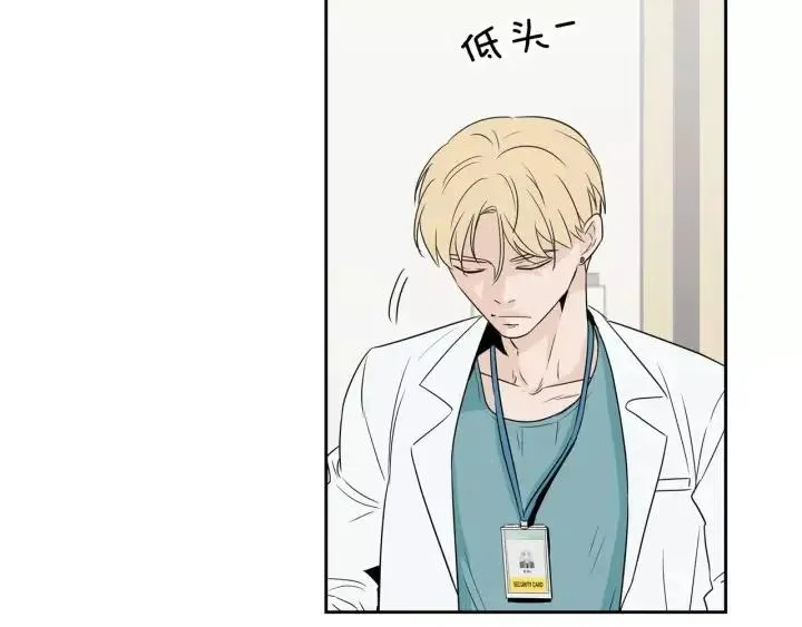 第40话 口是心非 第90页
