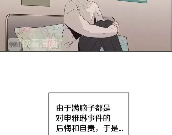 第41话 让我来验明真身！ 第10页