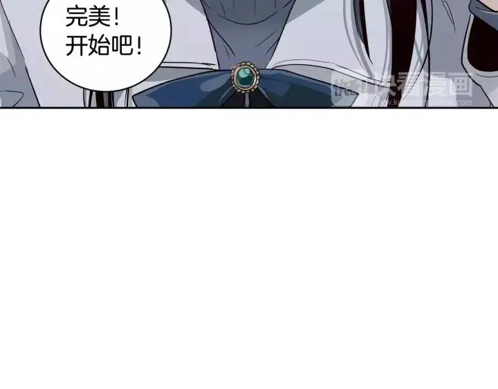 第41话 让我来验明真身！ 第24页