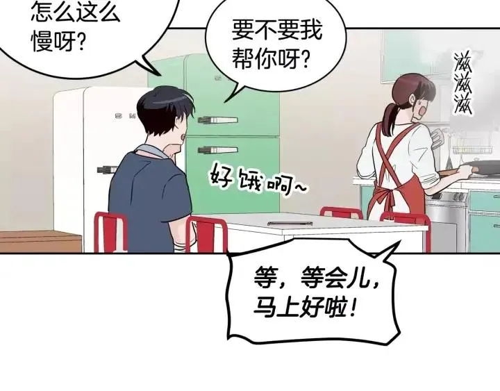 第41话 让我来验明真身！ 第27页