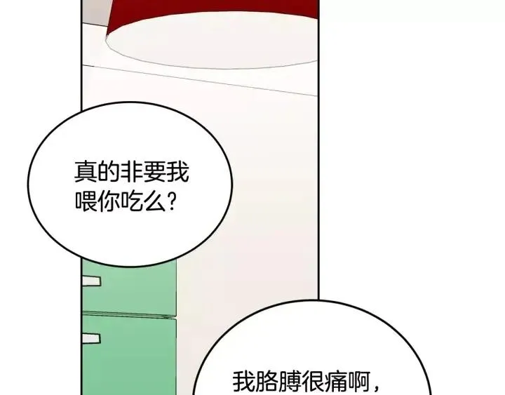 第41话 让我来验明真身！ 第37页
