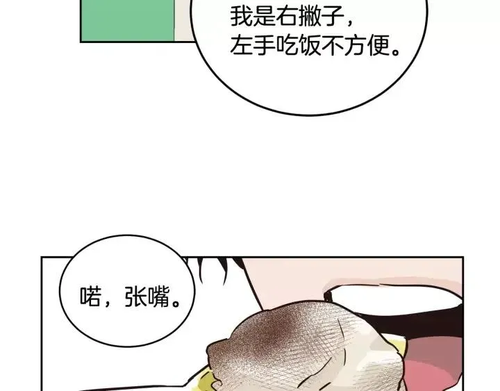 第41话 让我来验明真身！ 第38页
