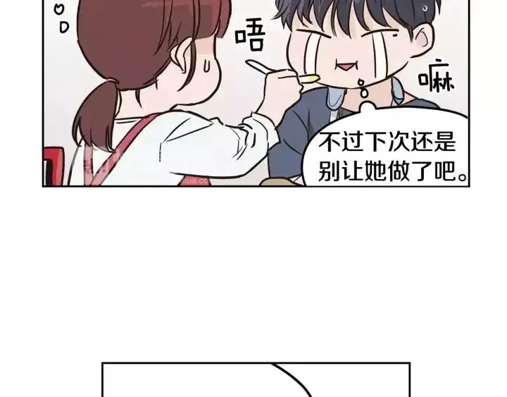第41话 让我来验明真身！ 第40页