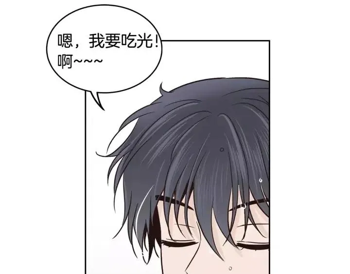 第41话 让我来验明真身！ 第45页