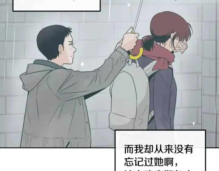 第41话 让我来验明真身！ 第51页