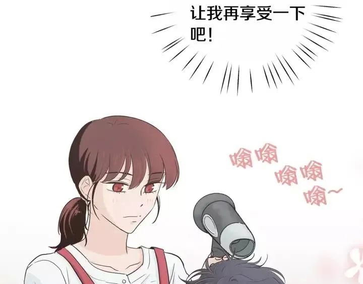 第41话 让我来验明真身！ 第56页