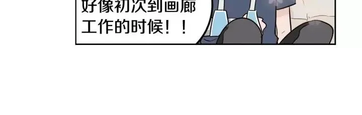 第41话 让我来验明真身！ 第61页