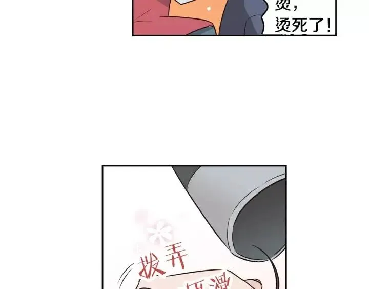 第41话 让我来验明真身！ 第65页
