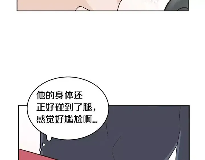 第41话 让我来验明真身！ 第68页