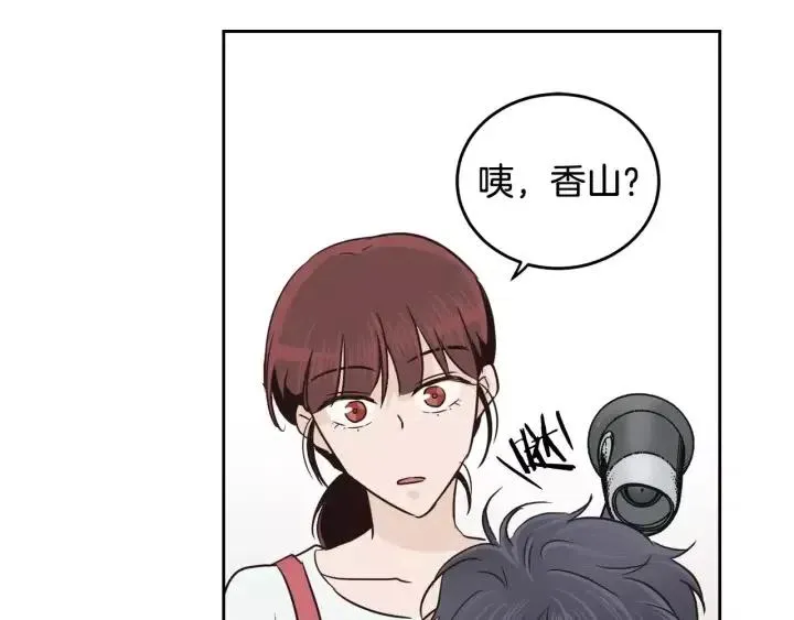 第41话 让我来验明真身！ 第72页