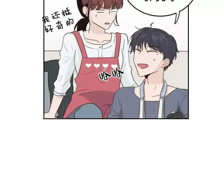 第41话 让我来验明真身！ 第81页