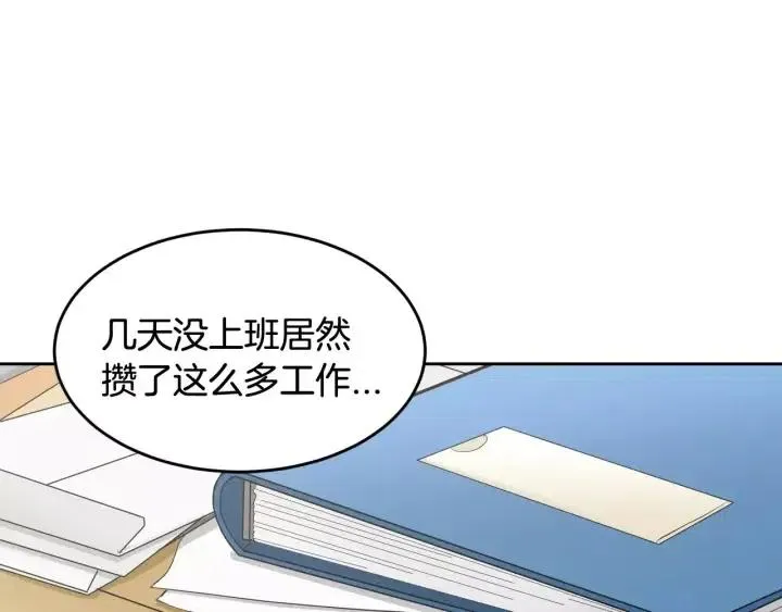 第41话 让我来验明真身！ 第89页
