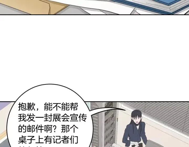 第41话 让我来验明真身！ 第90页