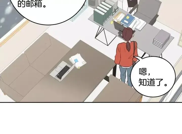 第41话 让我来验明真身！ 第91页
