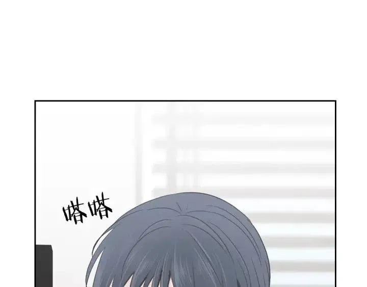 第41话 让我来验明真身！ 第92页