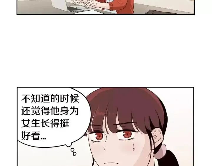 第41话 让我来验明真身！ 第95页