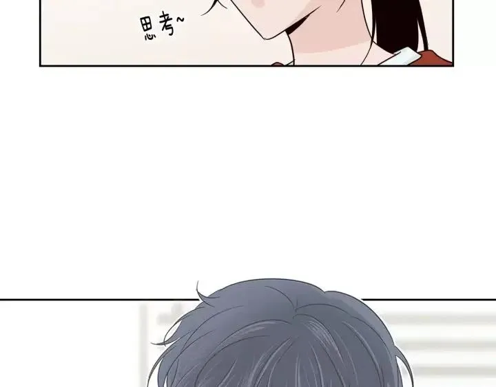 第41话 让我来验明真身！ 第96页