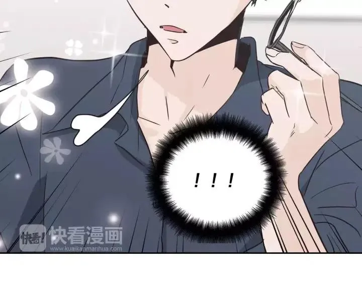 第41话 让我来验明真身！ 第104页