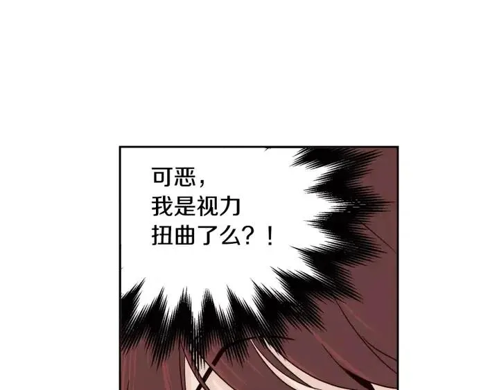 第41话 让我来验明真身！ 第105页