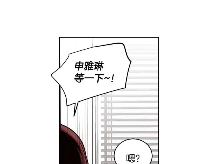 第41话 让我来验明真身！ 第110页
