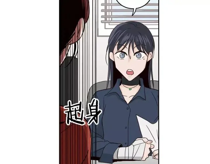 第41话 让我来验明真身！ 第111页