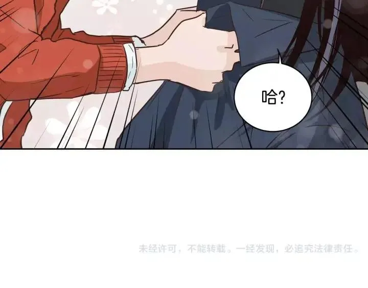 第41话 让我来验明真身！ 第114页