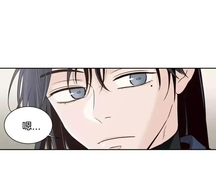 第42话 被误会了 第15页