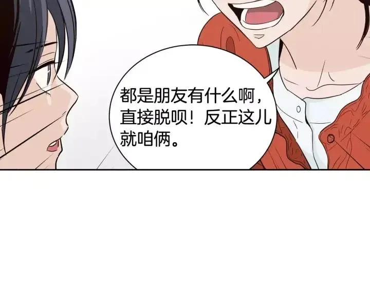 第42话 被误会了 第18页