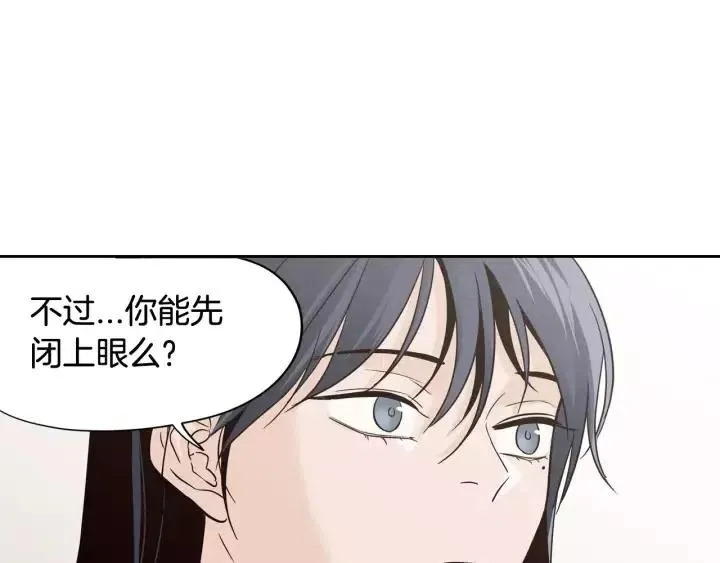 第42话 被误会了 第26页