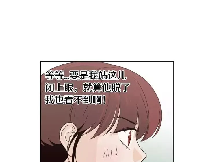 第42话 被误会了 第30页