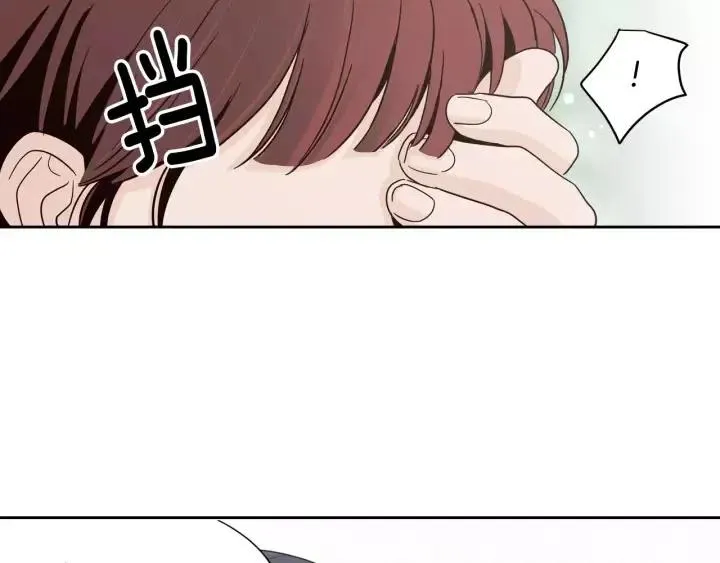 第42话 被误会了 第32页