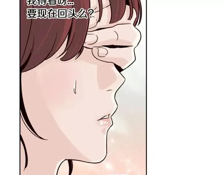 第42话 被误会了 第35页