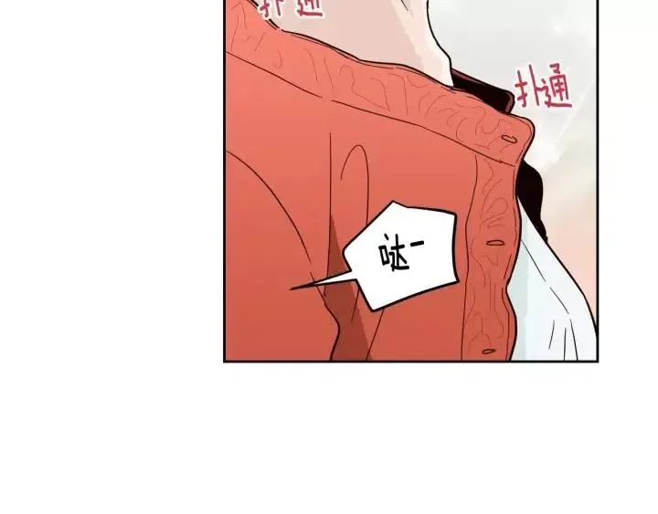 第42话 被误会了 第37页