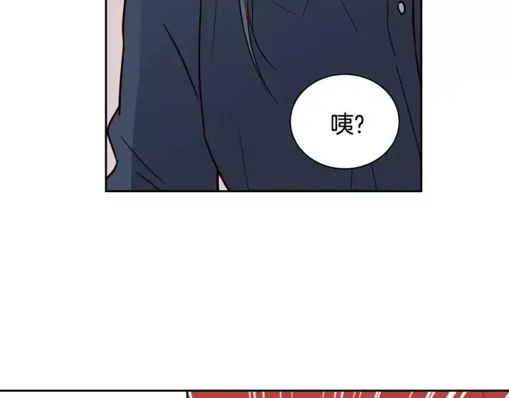 第42话 被误会了 第45页