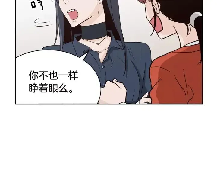 第42话 被误会了 第48页