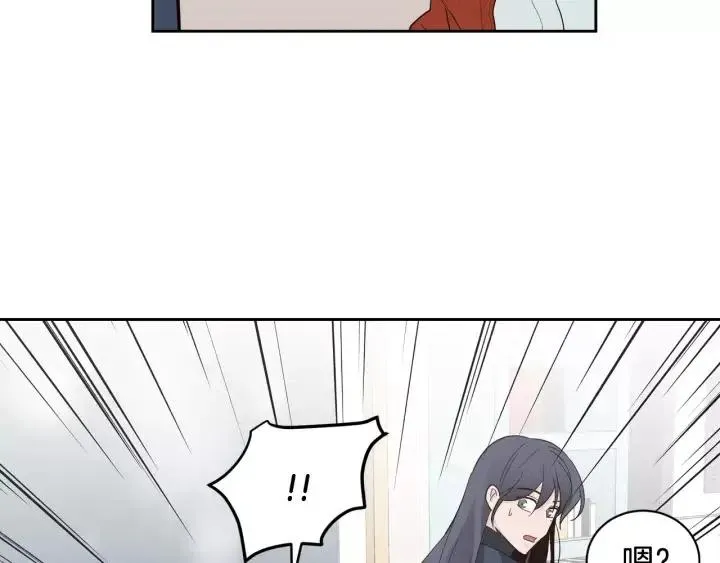 第42话 被误会了 第52页