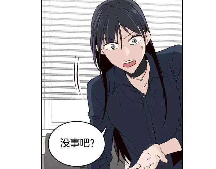 第42话 被误会了 第55页