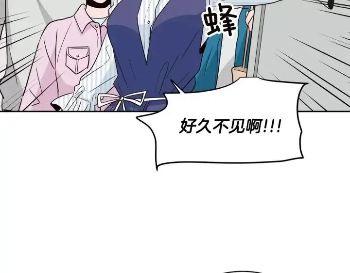 第42话 被误会了 第67页