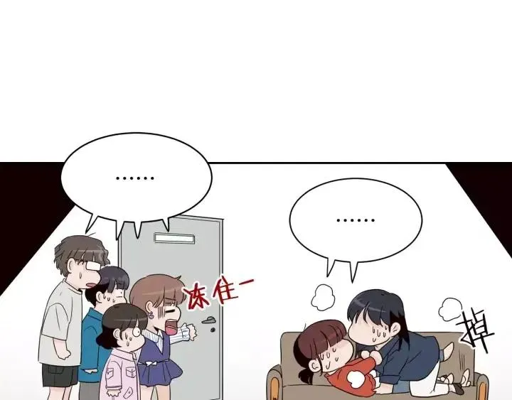 第42话 被误会了 第72页