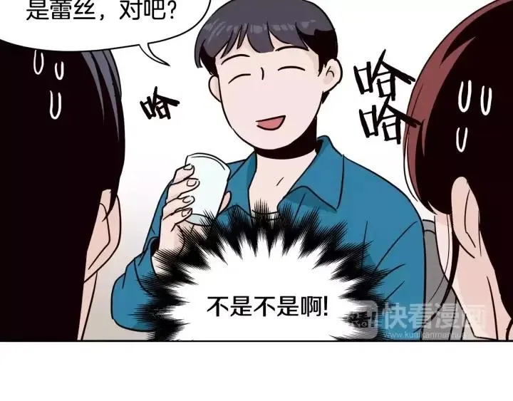 第42话 被误会了 第78页