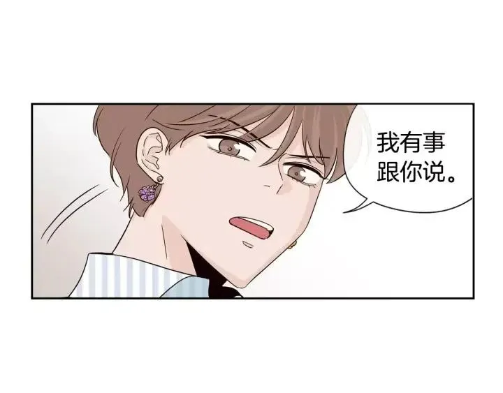 第42话 被误会了 第85页
