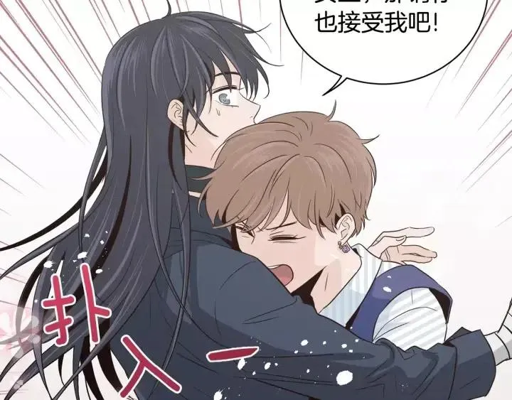 第42话 被误会了 第92页