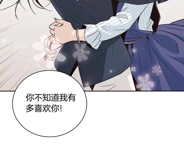 第42话 被误会了 第93页