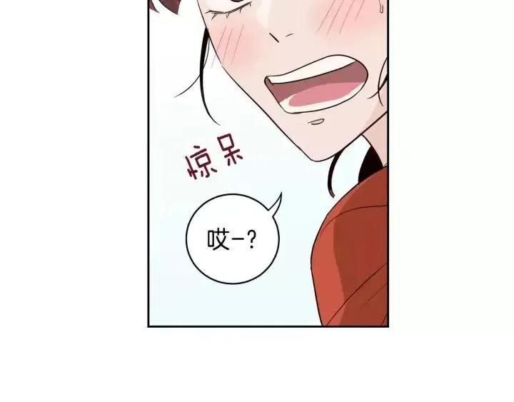 第42话 被误会了 第95页