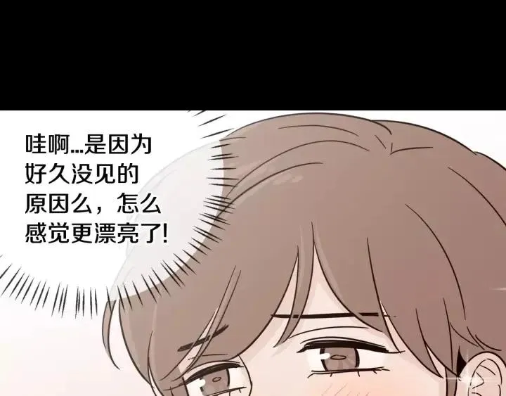 第43话 是我单恋她的 第30页