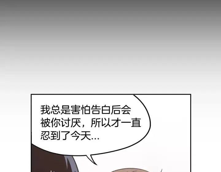 第43话 是我单恋她的 第42页