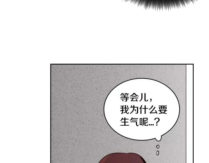 第43话 是我单恋她的 第49页