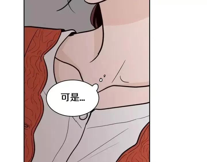 第43话 是我单恋她的 第52页
