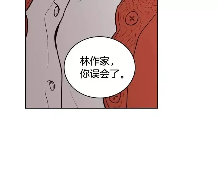 第43话 是我单恋她的 第53页