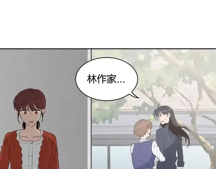 第43话 是我单恋她的 第68页